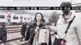 「朴珍荣」200413 tvN新剧「花样年华」海报拍摄花絮