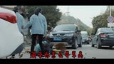 一诺无悔：县委书记廖俊波上任第一天，专车撞倒卖菜老太太，他是这样处理的