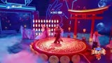 关晓彤，李纯，王牌对王牌5《红昭愿》视频剪辑