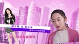 用《爱情公寓》方式打开《我在北京等你》，徐天盛夏逐渐开启撒糖模式
