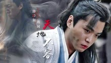 《庆余年》续集改到2022年上映，除张若昀外，其他角色全待定