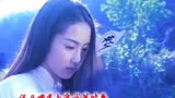 01版倚天屠龙记主题曲精彩剪辑片段