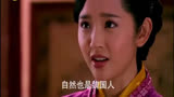 陆贞传奇：在爱的人高湛的面前，阿碧被魏国皇帝看中了啊！