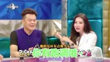 【JYP＆宣美】爸爸去哪儿