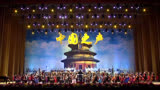 电视剧《激情燃烧的岁月》配乐《第一交响序曲》中国国家交响乐团