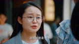 二十不惑：小果要债反倒被同学谴责，这样的做法简直太解气！