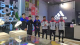 湖南卫视《运动吧少年》上海淮海中路阿迪达斯店录制现场