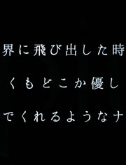 スピッツ コメット ドラマ Hope 期待ゼロの新入社員 主題歌 音乐 背景音乐视频音乐 爱奇艺