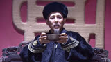 康熙王朝经典霸气十足的三碗酒