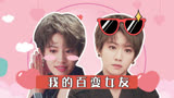 《使徒行者3》用“编号89757”打开阿兜，百变女友已就位！