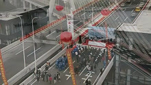 昆阳路越江大桥（即闵浦三桥）主线今早建成通车！
