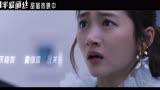 李俊毅 戴燕妮《月半爱丽丝》电影宣传曲MV 《single light》