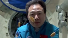 来看中国航天员太空就餐名场面
