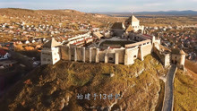匈牙利最美城堡 许迈格要塞 为了抵挡蒙古骑兵而建