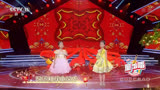 李轶璠、许熺蕊《美丽中国年》CCTV-15 童声唱 2021春节特别节目
