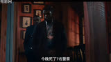 《21座桥》曝中国版终极预告 和“黑豹”一起高燃追凶