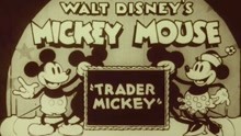 【搬运】迪士尼动画短片原版OP+ED：Trader Mickey（1932年）