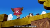 【混剪】航海王3D 剧场版11:追逐草帽大冒险   Some