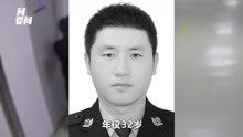 新疆32岁辅警执勤时牺牲，最后画面曝光：双腿无力被两名同事抬走