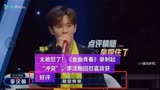 《金曲青春》录制起冲突李汶翰回怼嘉宾获好评，来看看怎么回事吧