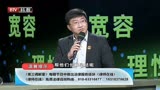 节选自2021年4月25日北京电视台《第三调解室》