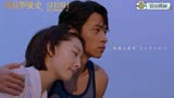 周冬雨魏晨恋曲1990，《迷妹罗曼史》发布“恋曲1990”相爱特辑