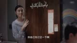 小舍得：南俪上榜拉,全程没有多余的镜头