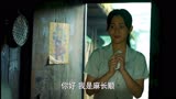 江山如此多娇：我想努力我想干活，我要娶个老婆