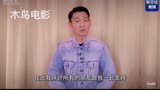 24年终团聚！《失孤》原型人物郭刚堂与儿子相认，天王刘德华视频送祝福！