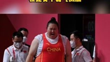 萌妹李雯雯勇夺举重女子87公斤以上级冠军！中国举重队YYDS！！！