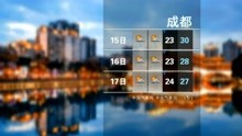 中国天气城市天气预报 2021年8月15日