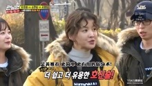 RunningMan韩国综艺搞笑片段李诗英，全昭旻综艺防身术