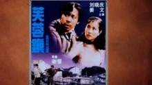 线上看 谢晋导演的《芙蓉镇》，上映后荣获无数奖项，厉害丨大揭秘 (2021) 带字幕 中文配音