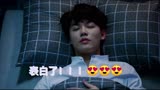 太帅啦！姐妹们一定要去看＃原来我很爱你😘😘😘
