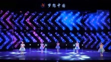 43.《粉色泡泡机》2021梦想中国艺路同行少儿文化艺术节