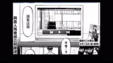 续动画重生之道完结后漫画解说【东京复仇者】第二集