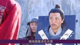 朱元璋29：皇帝被骗的怀疑人生，杨宪自食恶果，死于五牛分尸