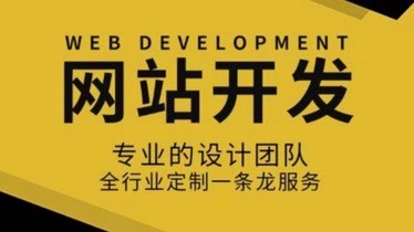 网站建设中的英文_(建立网站的英文短语)