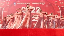 2022瑞昌中专元旦文艺汇演全程视频