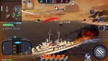 巅峰战舰：本期亚特兰大巡洋舰出战，大海战巨炮对决