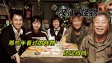 06年韩国经典灾难片《汉江怪物》2/3,经典回味！