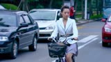 苦咖啡：女孩骑自行车上班，谁料裙子太短不方便，总裁坐车里偷笑