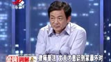 调解：暴躁男家暴老婆20年，还死皮赖脸不给离婚，专家：放过她吧
