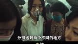 韩国高分灾难电影  首部流感题材影片