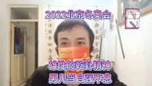 2022北京冬奥会精神江苏连云港城隍道观文化招有证中医师一起