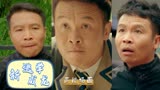 新逃学威龙：盘点浩哥剧中那些高能名场面，惹谁也不能惹浩哥