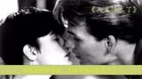 《人鬼情未了》三十对年前的经典爱情片，一直被模仿从未被超越！