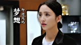 超时空同居：我们在过去相识，又在未来相遇，这是注定的缘分