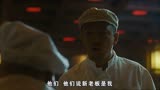 《蛋炒饭》3：黄渤演绎“中国式阿甘”