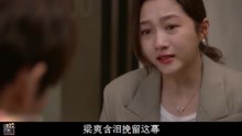 二十不惑2：牛骏峰狠心提出分手，关晓彤含泪挽留这幕，演技炸裂